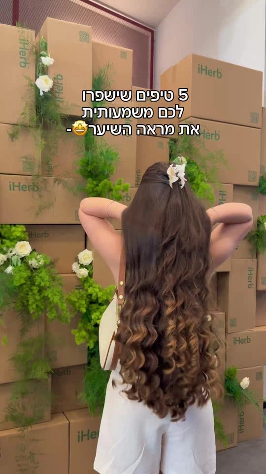 TikTok video thumbnail by ayala.leizer