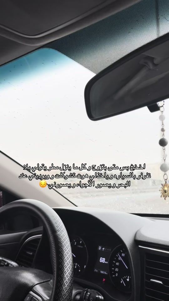 TikTok video thumbnail by s.uxi3