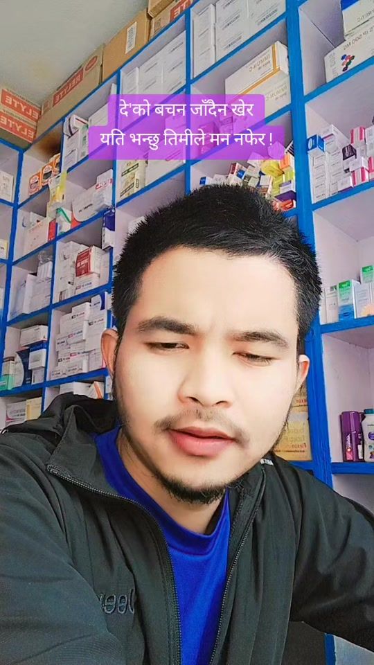 TikTok video thumbnail by grpk_gobinda