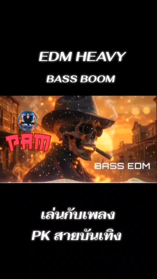 TikTok video thumbnail by use...pam