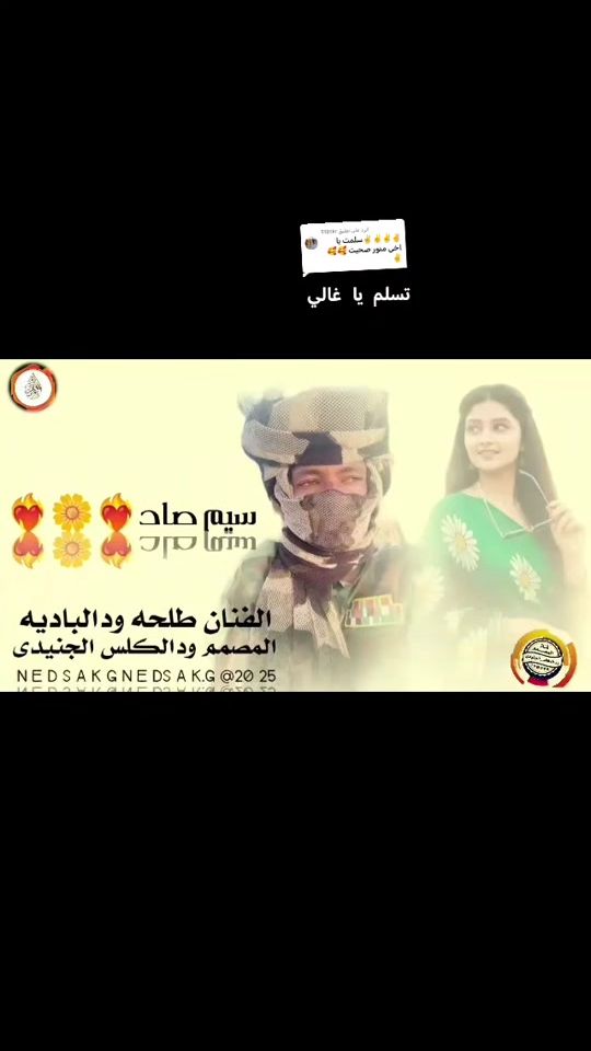 TikTok video thumbnail by user486153803735