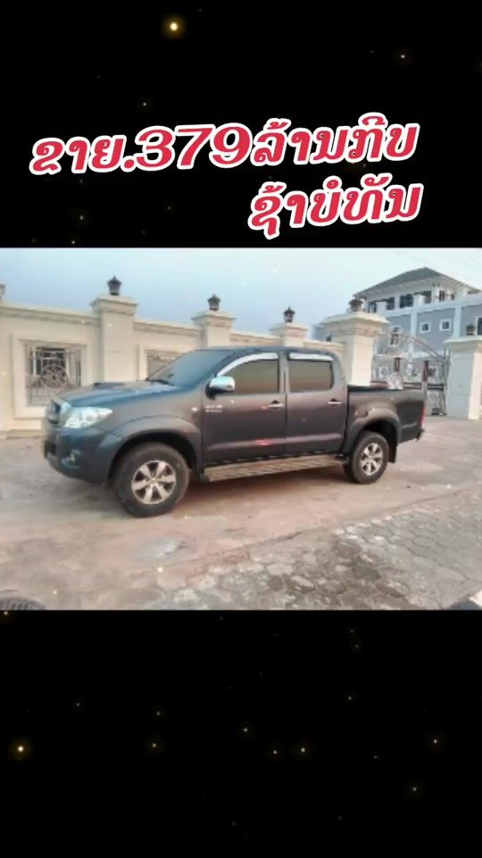 TikTok video thumbnail by hmoobkhob