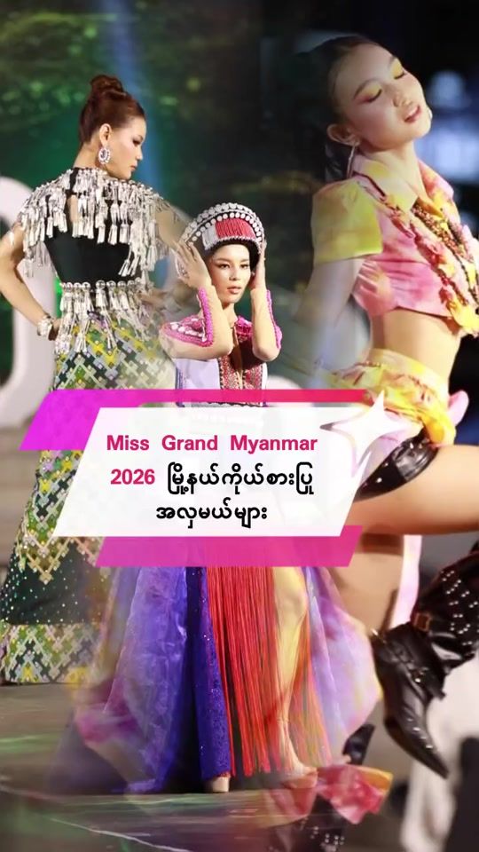 TikTok video thumbnail by may.oo.khin93