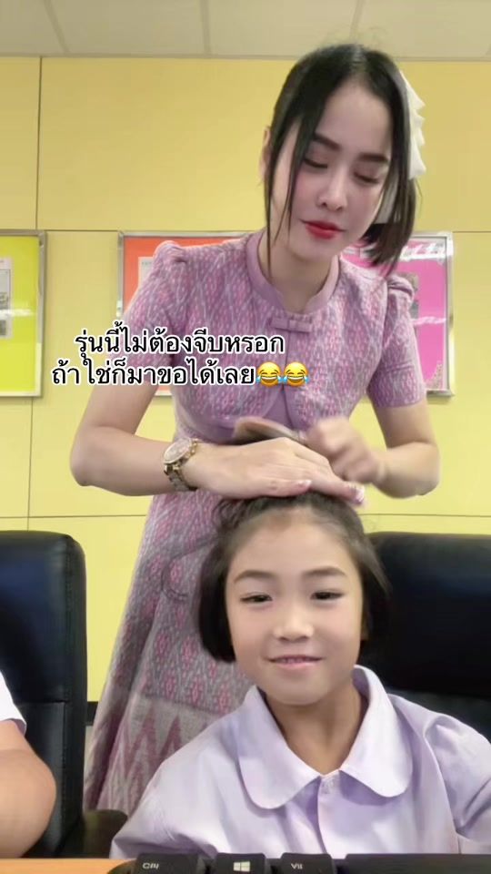 TikTok video thumbnail by sukanya25355