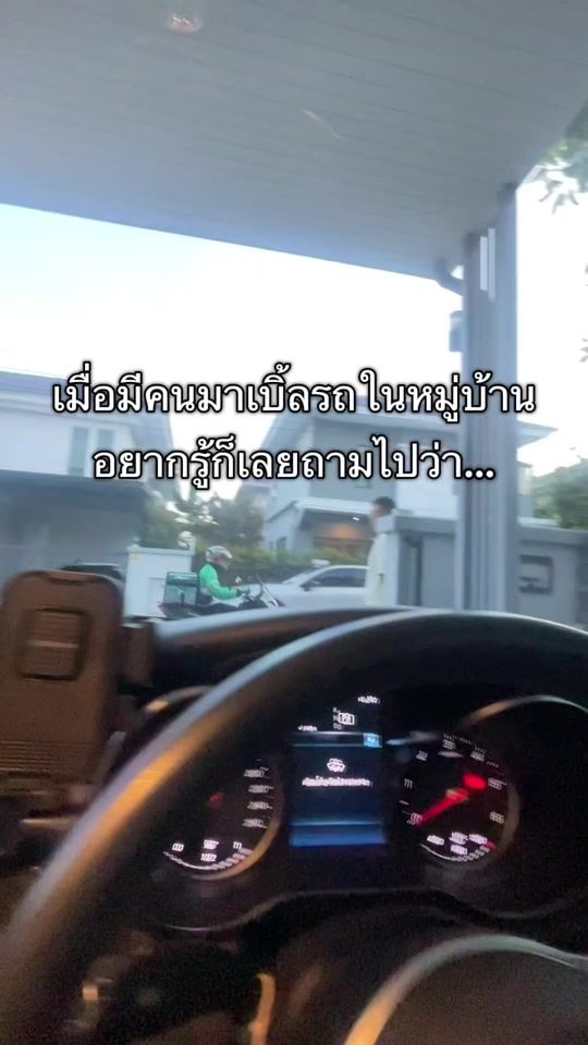 TikTok video thumbnail by oing_thidarat