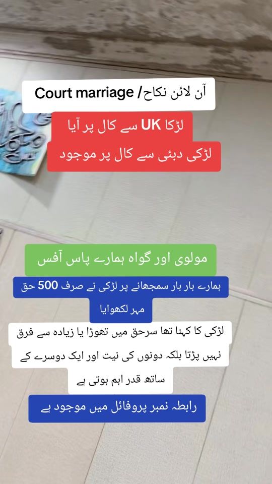 TikTok video thumbnail by adv_bilal_bhatti