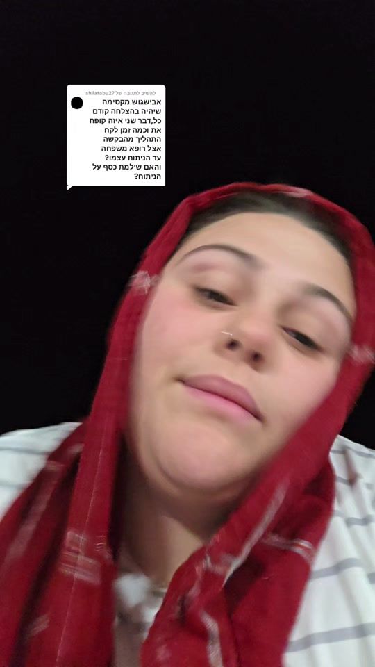 TikTok video thumbnail by avishag_n