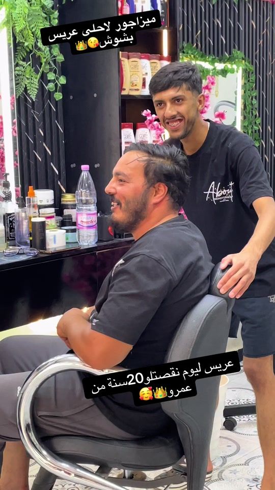 TikTok video thumbnail by yassermerrouche75