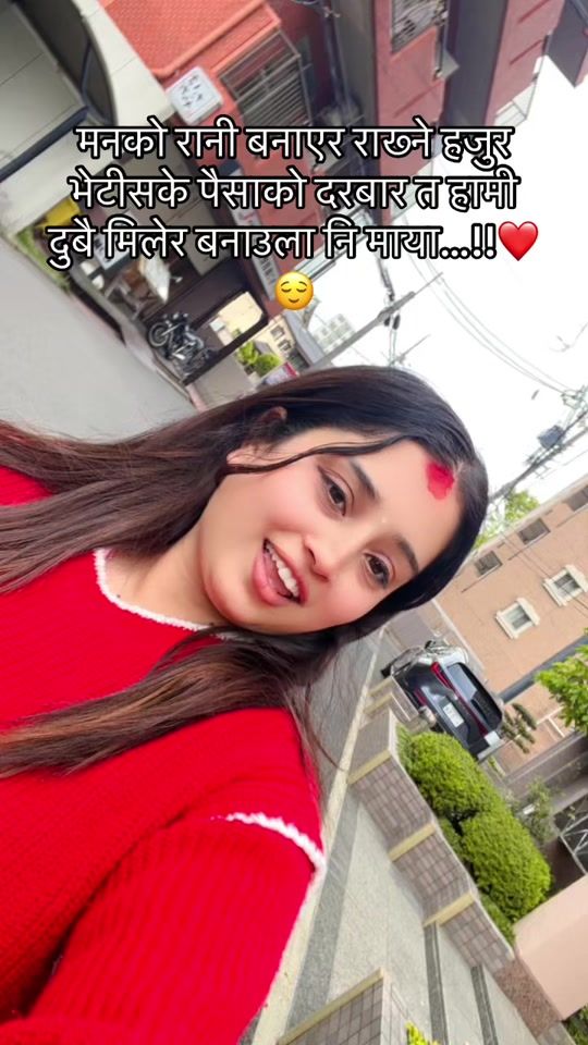 TikTok video thumbnail by rupaneupane36