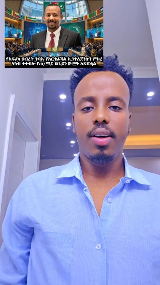 TikTok video thumbnail by baba.ezo565