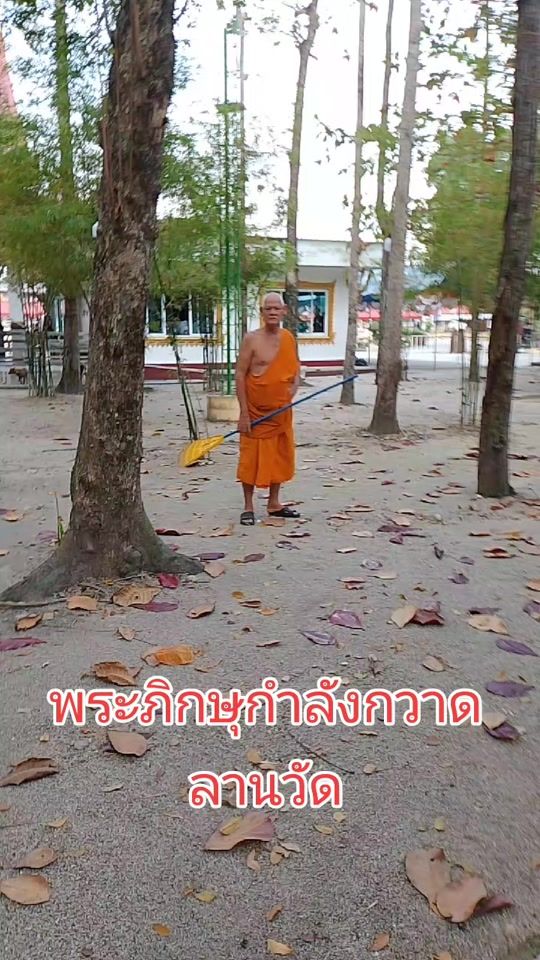 TikTok video thumbnail by 2508sompon