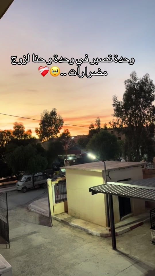 TikTok video thumbnail by latigressebkh