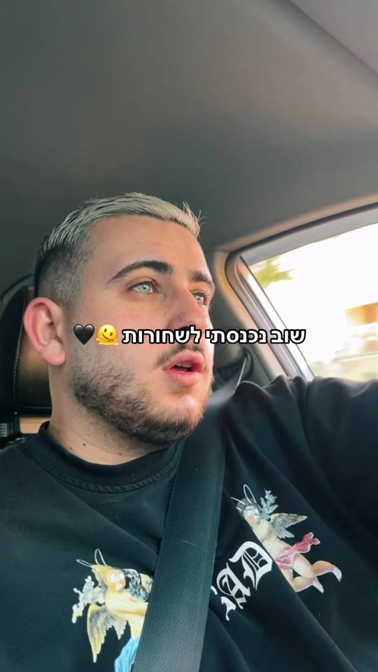 TikTok video thumbnail by yarinfarhan_
