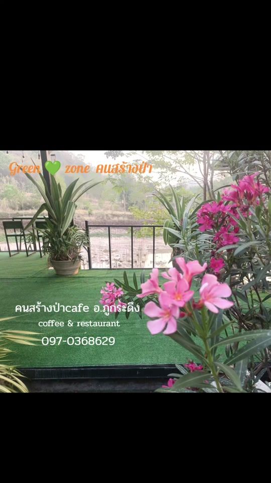 TikTok video thumbnail by num_forest