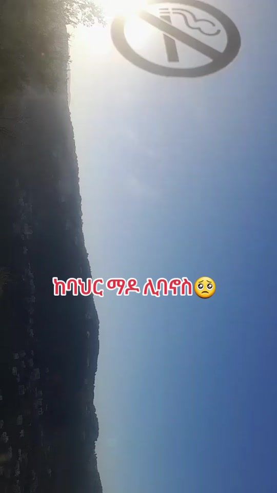 TikTok video thumbnail by kalkidann12