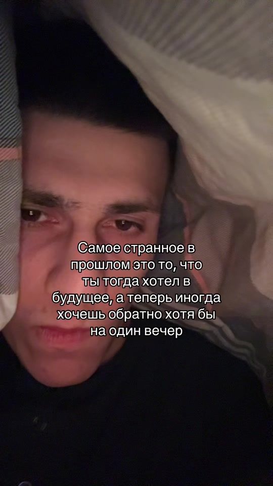 TikTok video thumbnail by valiibragimov