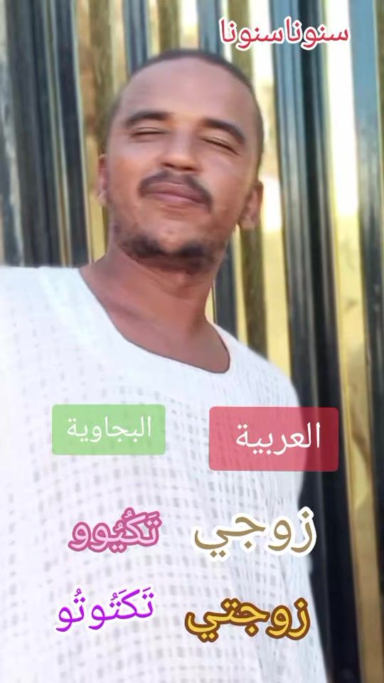 TikTok video thumbnail by 22sanoona