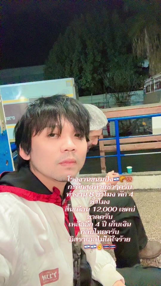 TikTok video thumbnail by arnon_tao
