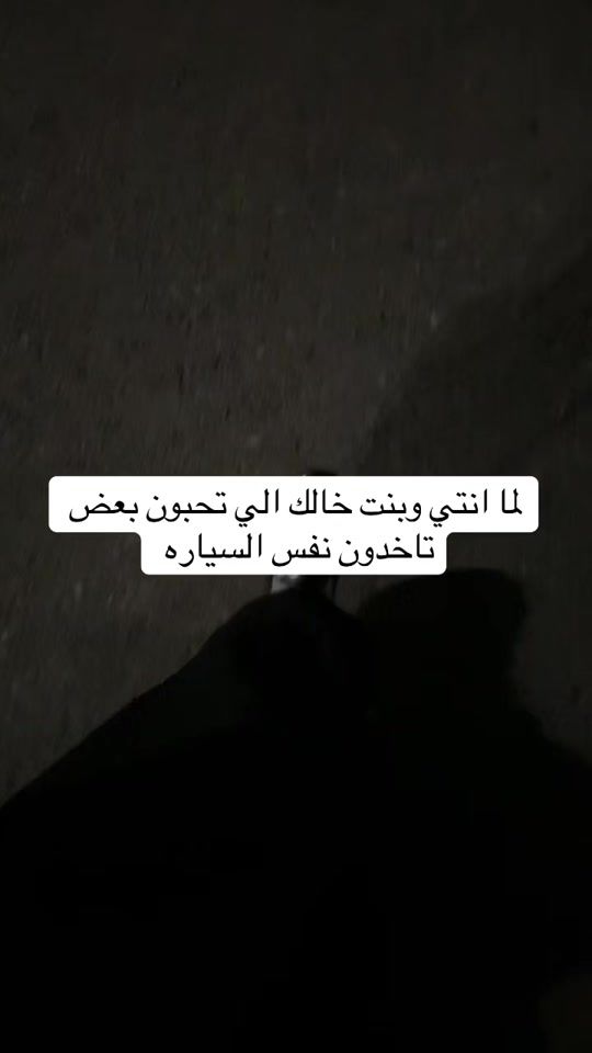 TikTok video thumbnail by af.ui00