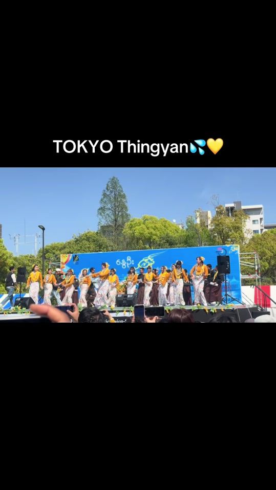 TikTok video thumbnail by khaing7418