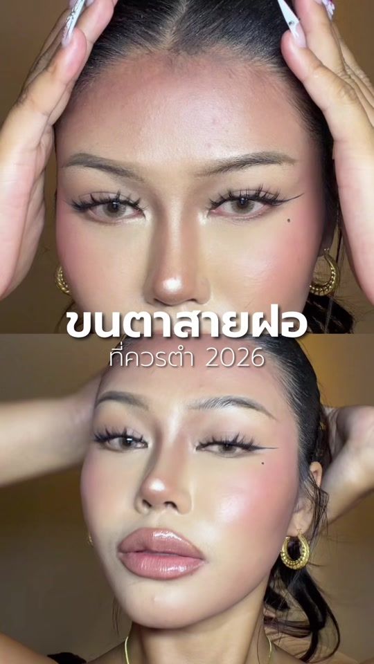 TikTok video thumbnail by .thvambrigade