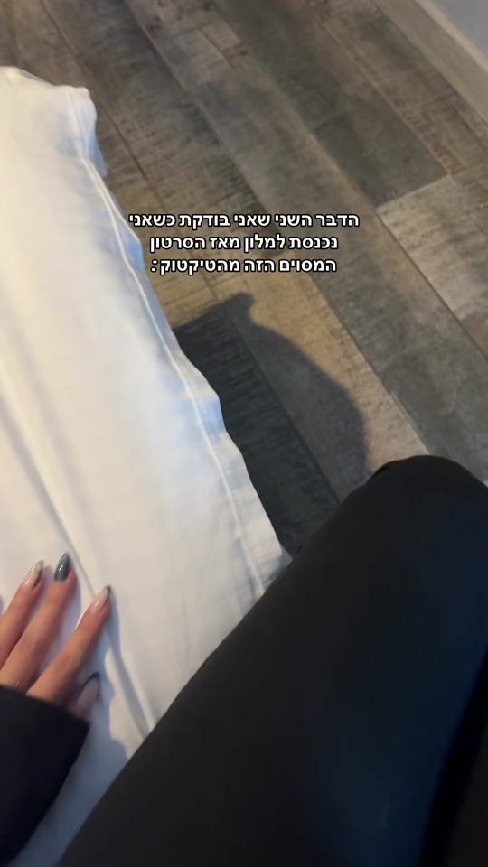 TikTok video thumbnail by eden.bensoussan