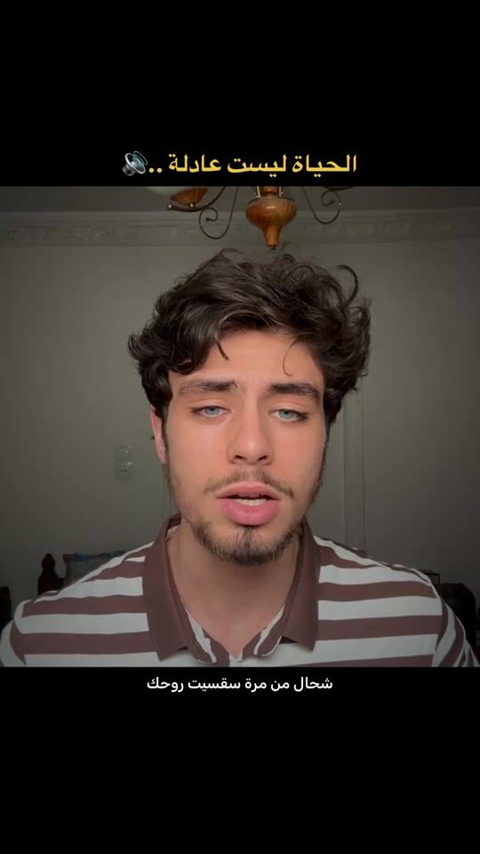 TikTok video thumbnail by omar_hammache