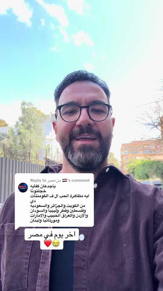 TikTok video thumbnail by hussein_alhussien