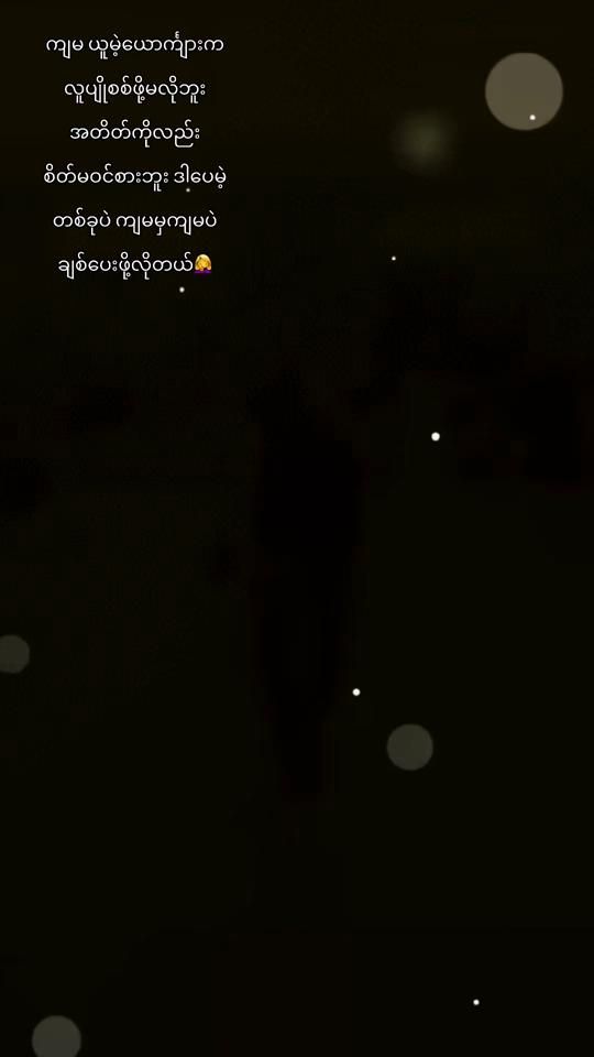 TikTok video thumbnail by mawite036