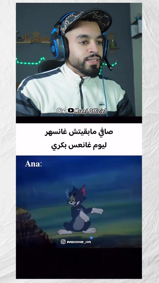 TikTok video thumbnail by mrani.officiel