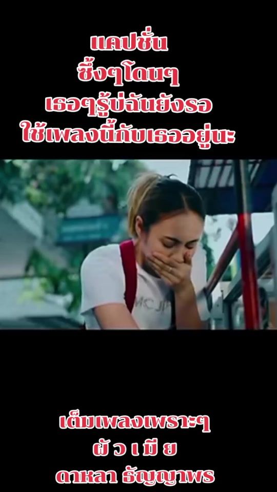 TikTok video thumbnail by pt.mobile229
