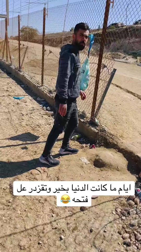 TikTok video thumbnail by mohammad_hwareen.2001