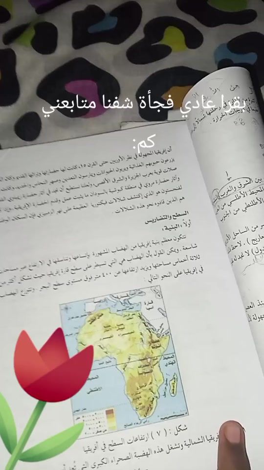 TikTok video thumbnail by alyaa.ali12