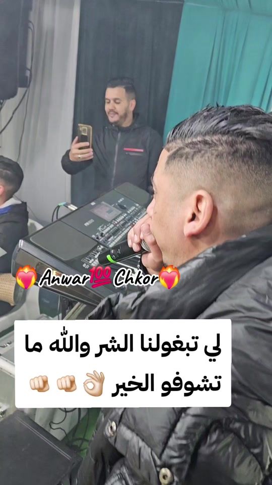 TikTok video thumbnail by anouar_chekor