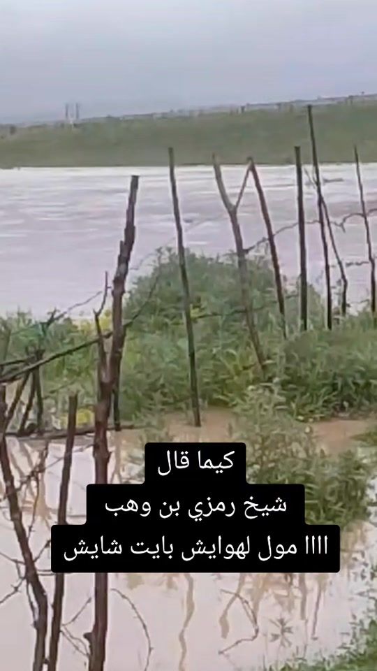 TikTok video thumbnail by chouaib_chicha