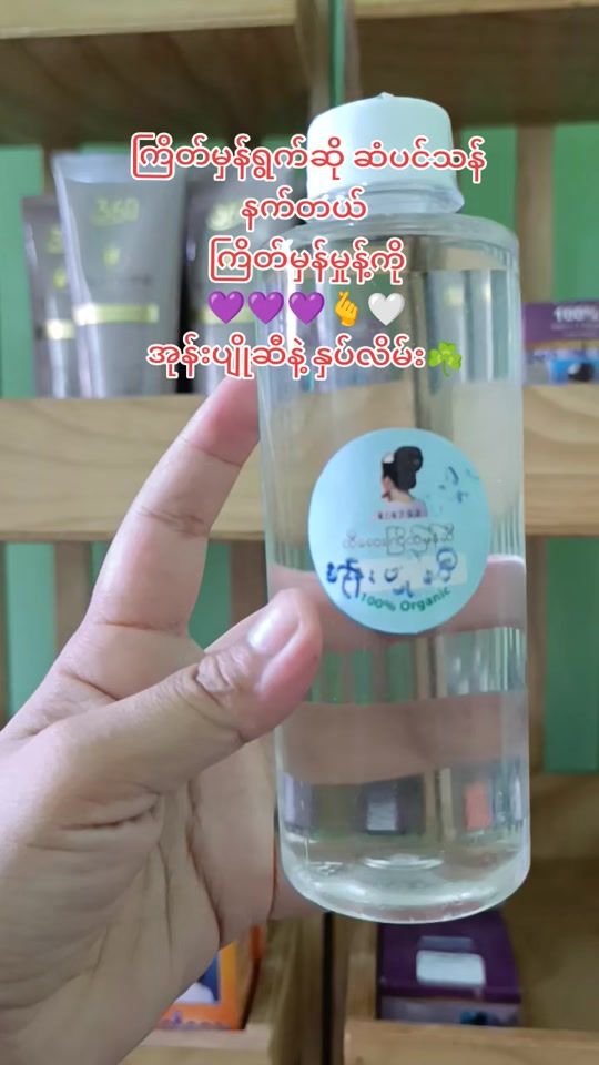TikTok video thumbnail by nwalnwal8
