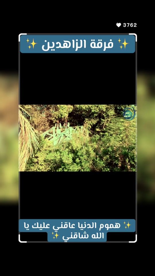 TikTok video thumbnail by alhiber_abdullah