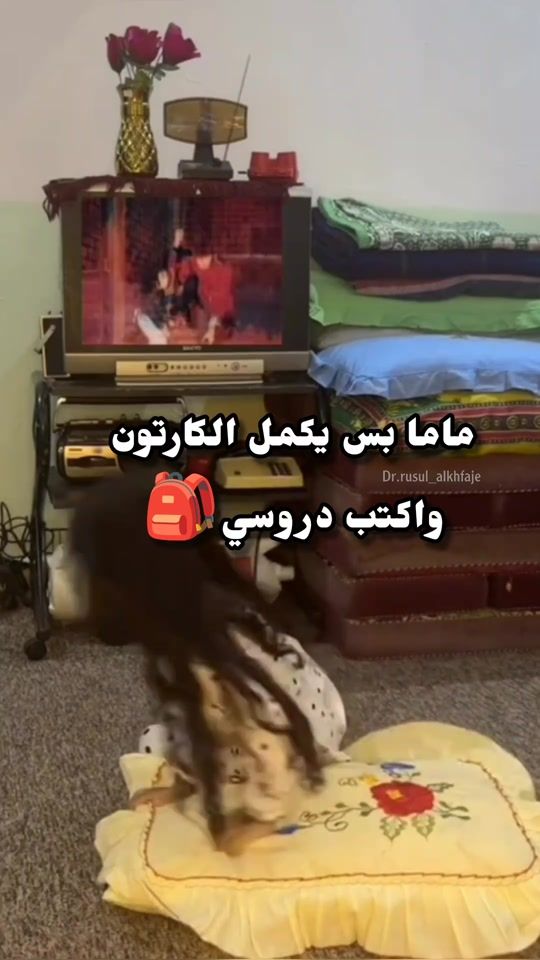 TikTok video thumbnail by dr_rusul_alkhfaje5