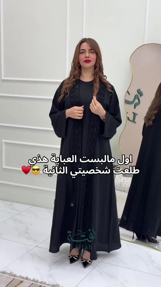 TikTok video thumbnail by laftah_abayat