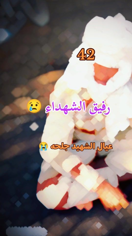 TikTok video thumbnail by .4244484