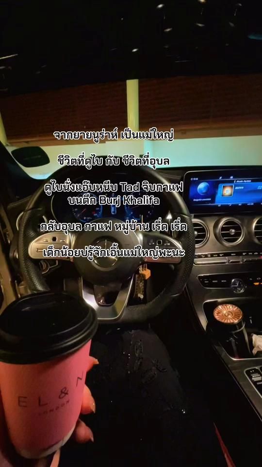 TikTok video thumbnail by um5849