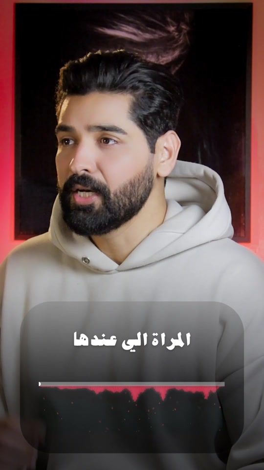 TikTok video thumbnail by helmi_baklouti