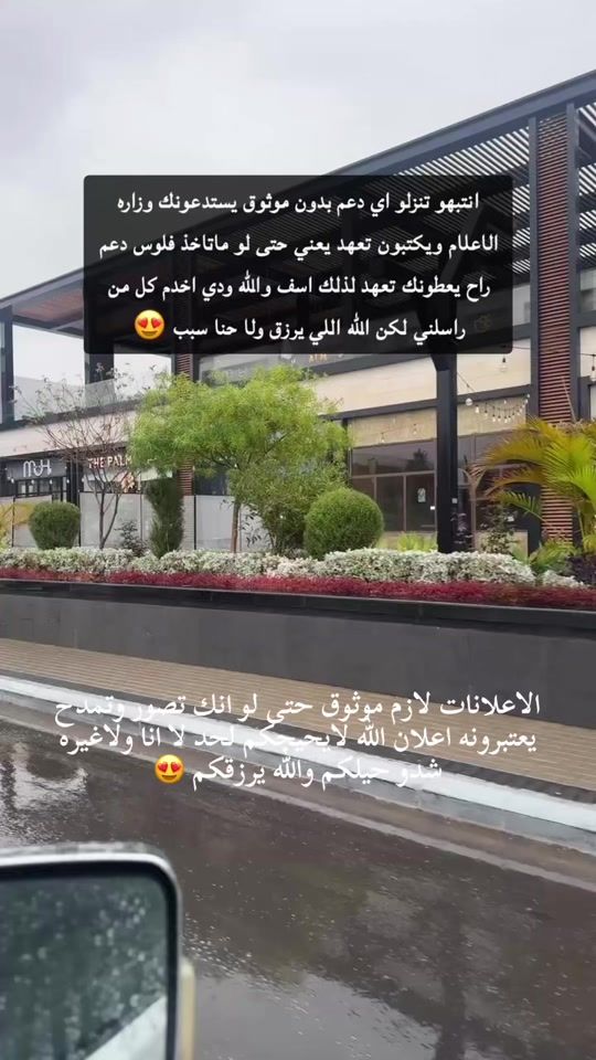 TikTok video thumbnail by pnsif
