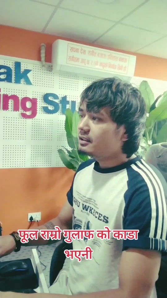 TikTok video thumbnail by mohan_kc7