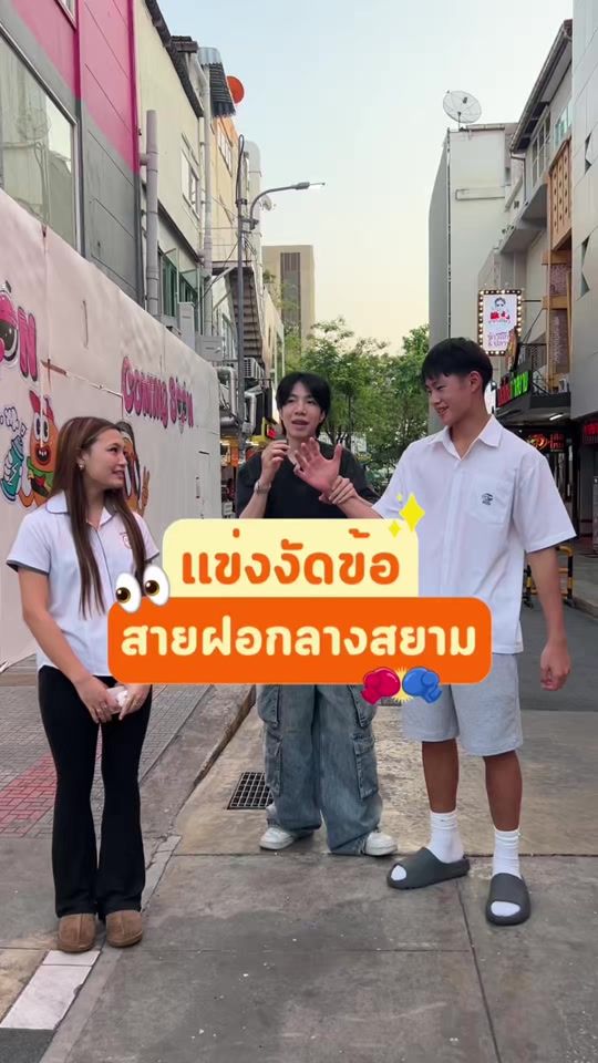 TikTok video thumbnail by mr.interview22