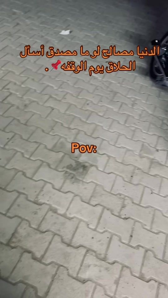TikTok video thumbnail by daw__77