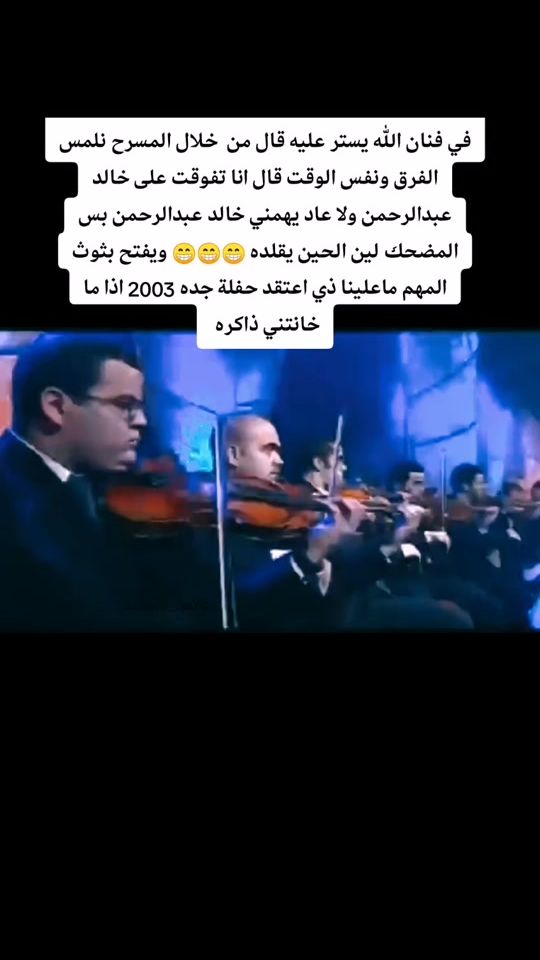 TikTok video thumbnail by s_seif91