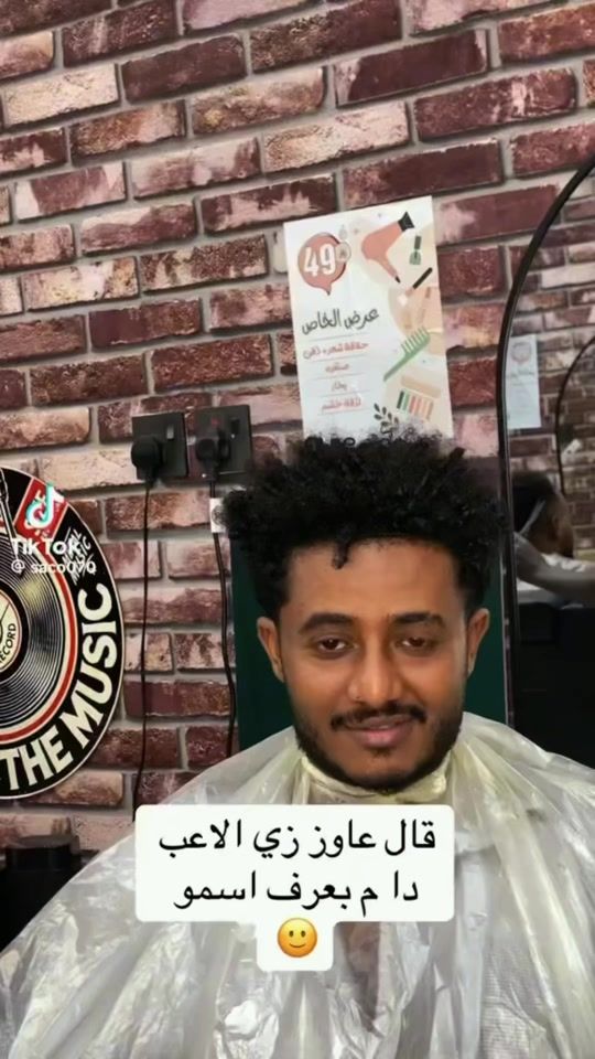 TikTok video thumbnail by ahmed.1.2.1