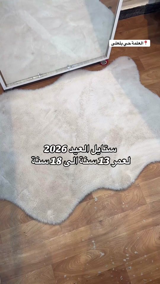 TikTok video thumbnail by boutique_bk