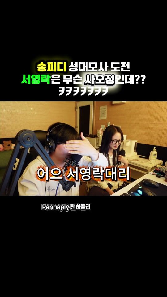 TikTok video thumbnail by zeom_spd